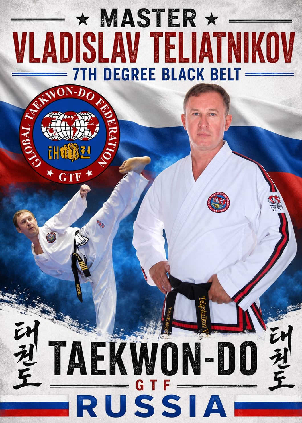 Vladislav Teliatnikov