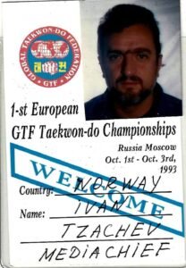 Grandmaster Park and Early GTF History — photograph 4 from Grandmaster Ivan Tzatchev’s collection