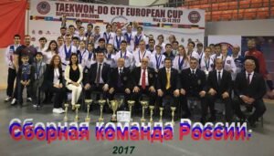 European Cup — Moldova, 2017 — photograph 5 from Grandmaster Ivan Tzatchev’s collection
